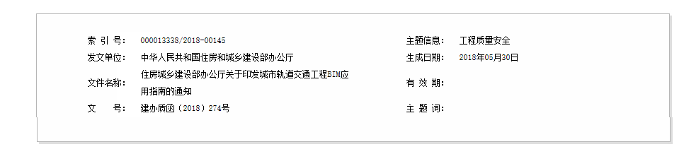 工程監(jiān)理