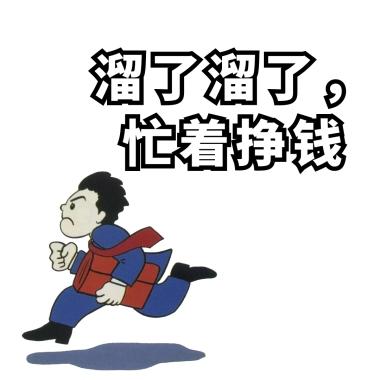 同為造價(jià)人，他是如何做到年入百萬(wàn)的