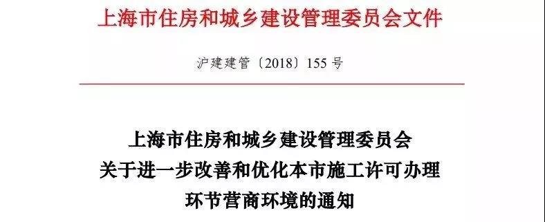 又一省發(fā)文：不再強制監(jiān)理，部分項目可由建設(shè)單位自管