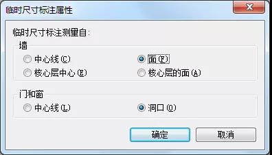 超級實用的Revit小技巧匯總，總有你不知道的！