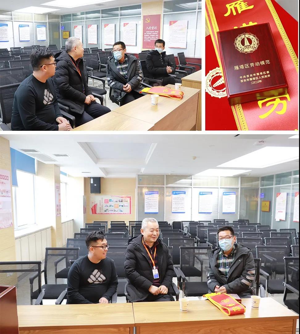 &ldquo;平凡不平庸&rdquo;雁塔區(qū)勞動模范-億誠公司李航