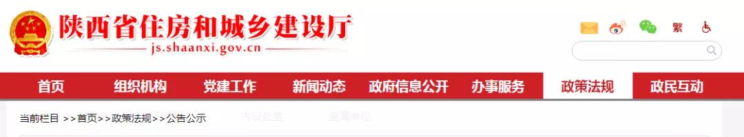 資質(zhì)改革設(shè)1年過(guò)渡期，如何過(guò)渡？這里發(fā)文明確