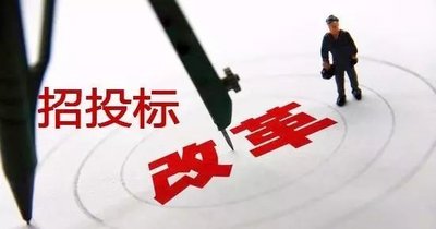 2021，招投標(biāo)人必看！