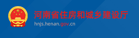 省廳：10月15日零時(shí)起啟用二建新版電子注冊(cè)證書！