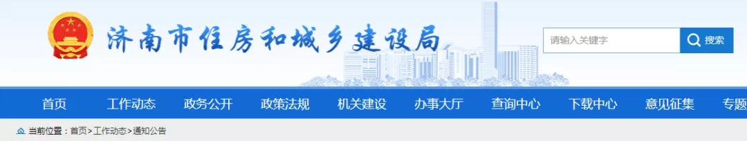 住建局：項目經(jīng)理每月帶班時間不得少于80%，大齡從業(yè)人員不得從事這類施工作業(yè)！