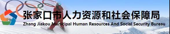 又一地發(fā)布二建考后復審通知！要求提供近5年社保證明