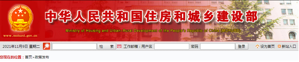 11月8日，住建部升級公示：施工、設(shè)計(jì)、勘察、監(jiān)理共580家