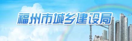 建材價格異常波動時，發(fā)承包雙方可簽訂補充協(xié)議，將調(diào)差部分作為工程進度款一并支付！