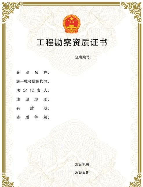 “企業(yè)資質(zhì)證書實(shí)行電子證書”，該省住房和城鄉(xiāng)建設(shè)廳率先發(fā)布