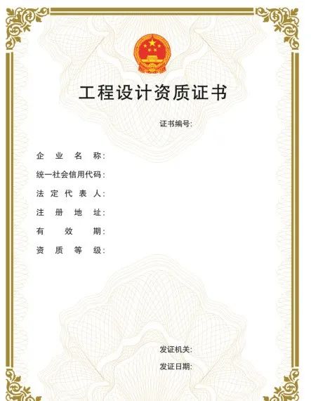 “企業(yè)資質(zhì)證書實(shí)行電子證書”，該省住房和城鄉(xiāng)建設(shè)廳率先發(fā)布