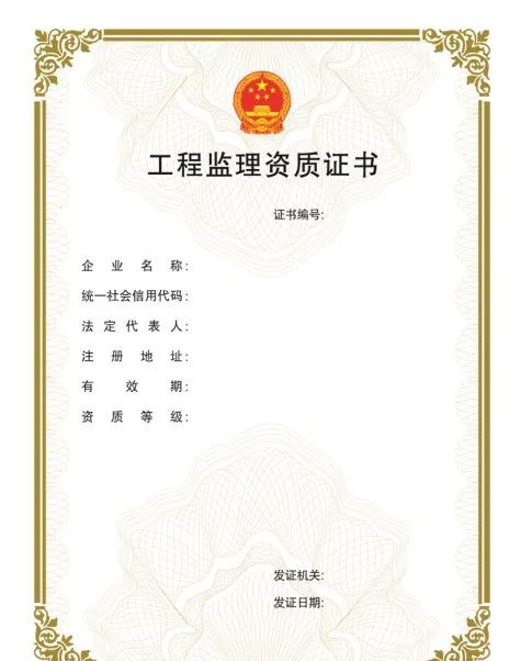 “企業(yè)資質(zhì)證書實(shí)行電子證書”，該省住房和城鄉(xiāng)建設(shè)廳率先發(fā)布