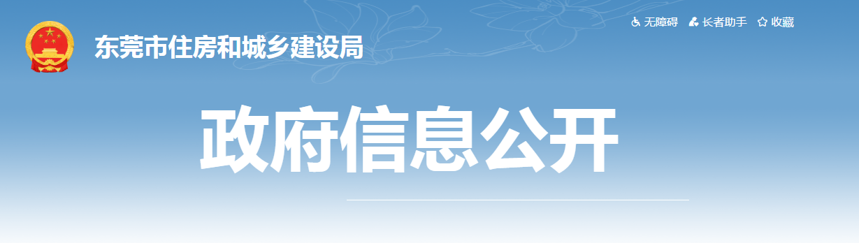 住建局：未訂立勞動(dòng)合同并登記的土石方工程工人，不得進(jìn)入項(xiàng)目現(xiàn)場(chǎng)施工！100%納入實(shí)名制系統(tǒng)進(jìn)行考勤！