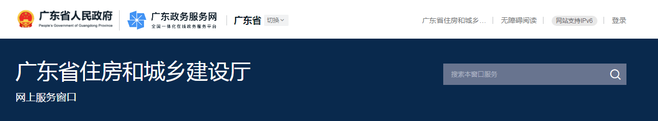 廣東省 | 監(jiān)理工程師因嚴(yán)重失職或過錯，造成重大質(zhì)量和重大傷亡事故，最高可處終身不予注冊