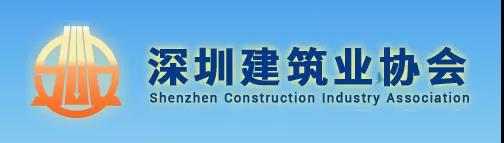 今年以來發(fā)生事故的項目，項目工人需在1個月內參加專項訓練，否則予以約談、信用懲戒等處罰！該地發(fā)文