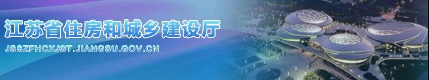 江蘇：通報蘇州3人死亡事故，總包和分包不得承攬新工程！全省所有此類升降平臺一律停用兩天！