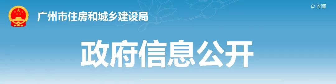 建造師能否擔(dān)任工程項目總監(jiān)？住建廳回應(yīng)