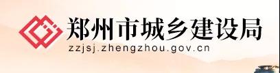 住建局：即日起，這類工程建設項目一律暫停招投標活動！