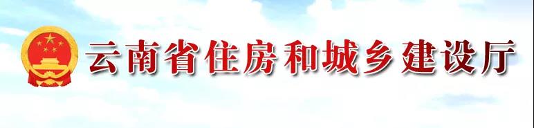 住建廳：重大項目招標，不得設(shè)置初始業(yè)績門檻！擴大市政/公路/水電資質(zhì)可承接工程范圍！