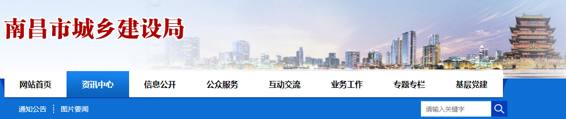 住建委：人員變更不報(bào)備的，重新申報(bào)資質(zhì)！開展全面核查！