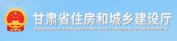 省廳：6月1日前，全面實現(xiàn)施工圖審查政府購買，建設單位自行委托審查的項目將無法報審！