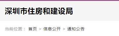 首次申請這8項資質(zhì)實行告知承諾制，建造師、技工年齡不得超過60周歲