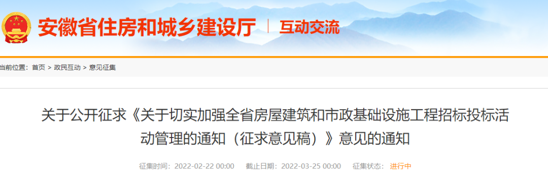 招標人不提供工程款支付擔(dān)保，不得開標！投標報價低于90%，認定為異常低價！