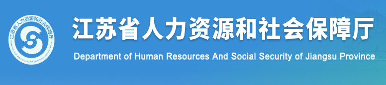 住建廳：這6類人才可破格申報考核認定高級職稱！