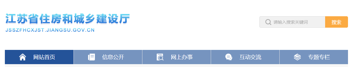 廣東?。喊l(fā)揮實名制系統(tǒng)筑牢工地疫情防控，江蘇?。鹤龊迷ǚ堤K人員疫情防控及安置問題