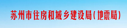 住建廳：因建造師不足、無社保等原因，81家建企129項(xiàng)資質(zhì)或被撤！