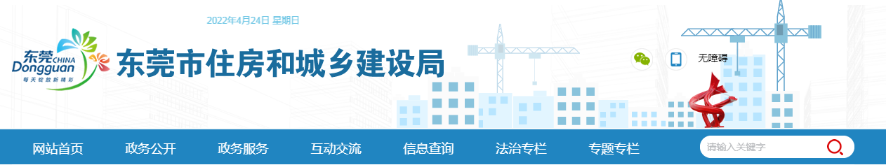 東莞市 | 一年內(nèi)（一個(gè)自然年，下同）發(fā)生1起一般生產(chǎn)安全事故的，信用分值清零一年，到期后恢復(fù)有效信用分值的70%