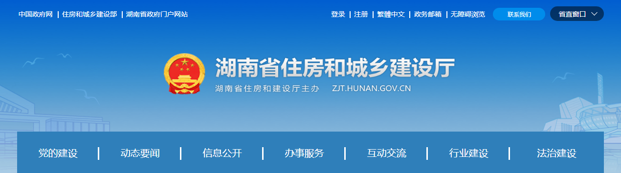 即日起，企業(yè)資質(zhì)申報(bào)需提供所涉人員證書原件，否則不予受理！該省開始執(zhí)行