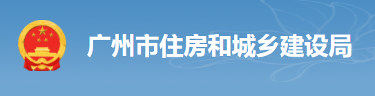 項(xiàng)目經(jīng)理缺勤超過(guò)6天，工地納入重點(diǎn)監(jiān)管！