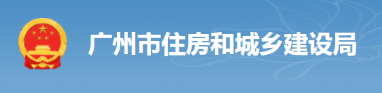 住建局：考勤設(shè)備直接與市管理平臺(tái)終端對(duì)接，中間不再對(duì)接其它勞務(wù)管理系統(tǒng)！