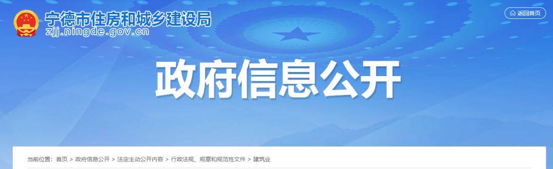 又一地：新資質(zhì)標(biāo)準(zhǔn)頒布施行后，這類企業(yè)直接予以換發(fā)資質(zhì)證書！