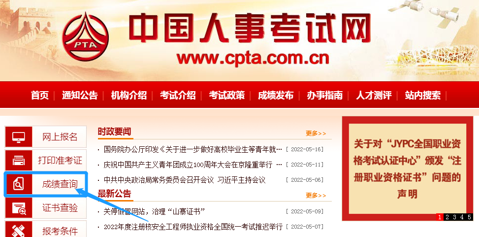 重要！監(jiān)理考后5大注意事項(xiàng)，考生要知曉