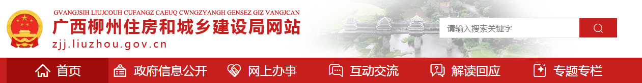 柳州市 | 即日起，施工現(xiàn)場臨時(shí)活動(dòng)板房建筑構(gòu)件燃燒性能應(yīng)全部達(dá)到A級、宿舍地面封板采用鋼板固定