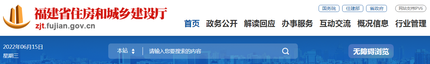 福建省 | 建設廳下發(fā)：工程建設項目施工現(xiàn)場技能工人配備