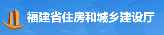 住建廳：支持龍頭企業(yè)、央企組建聯(lián)合體，參與基建項(xiàng)目投標(biāo)！