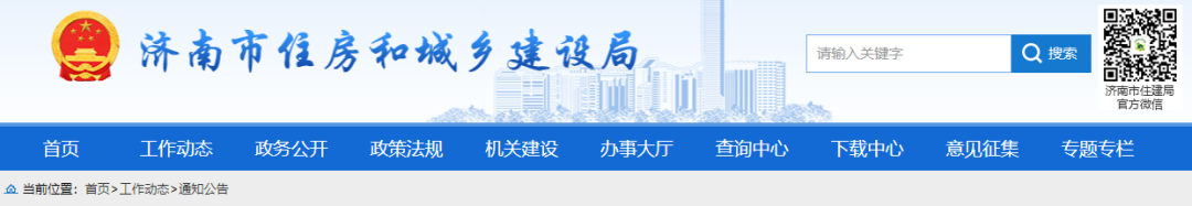 即日起300萬元以上項目，應(yīng)提供工程款支付擔保！否則停工、罰款！