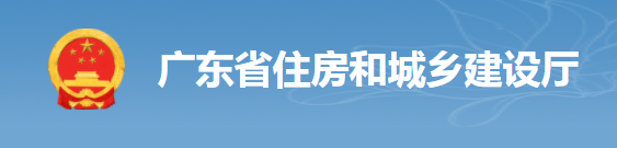 住建廳：8月1日起，現(xiàn)澆混凝土主體結(jié)構(gòu)施工周期不宜少于7天/層！最嚴將撤銷注冊許可！