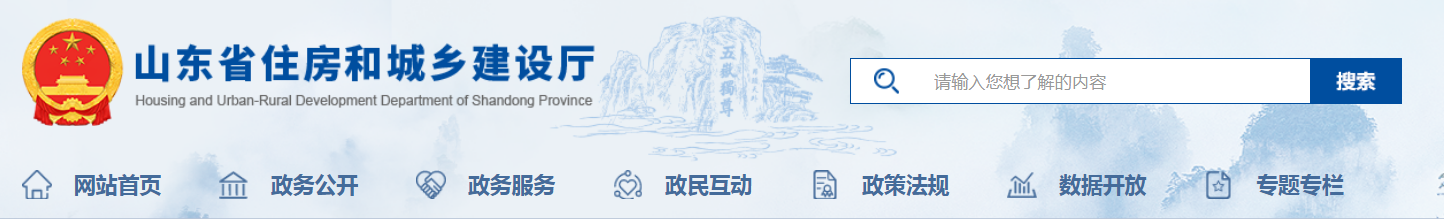 山東省 | 2025年實現(xiàn)施工現(xiàn)場中級工占技能工人比例達到20%、2035年中級工占技能工人比例達到30%