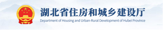 住建廳：特級在該省成立全資子公司可直申總包一級資質或甲級資質！