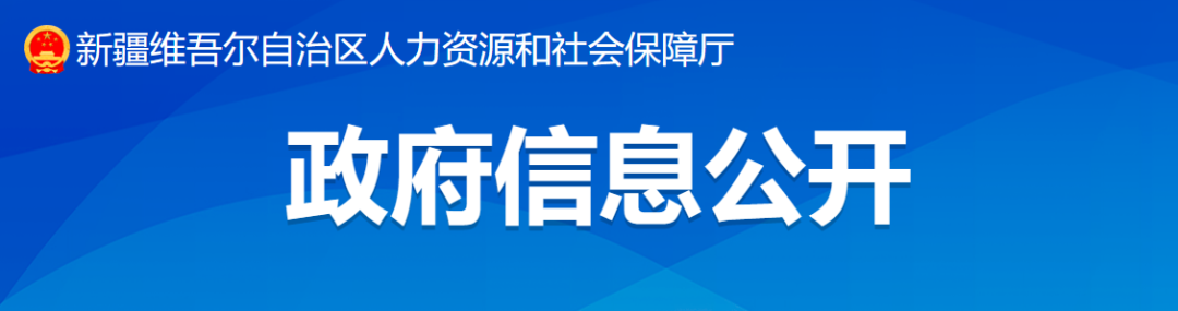 2月1日起，這類人員可以直接申報高級職稱評審！