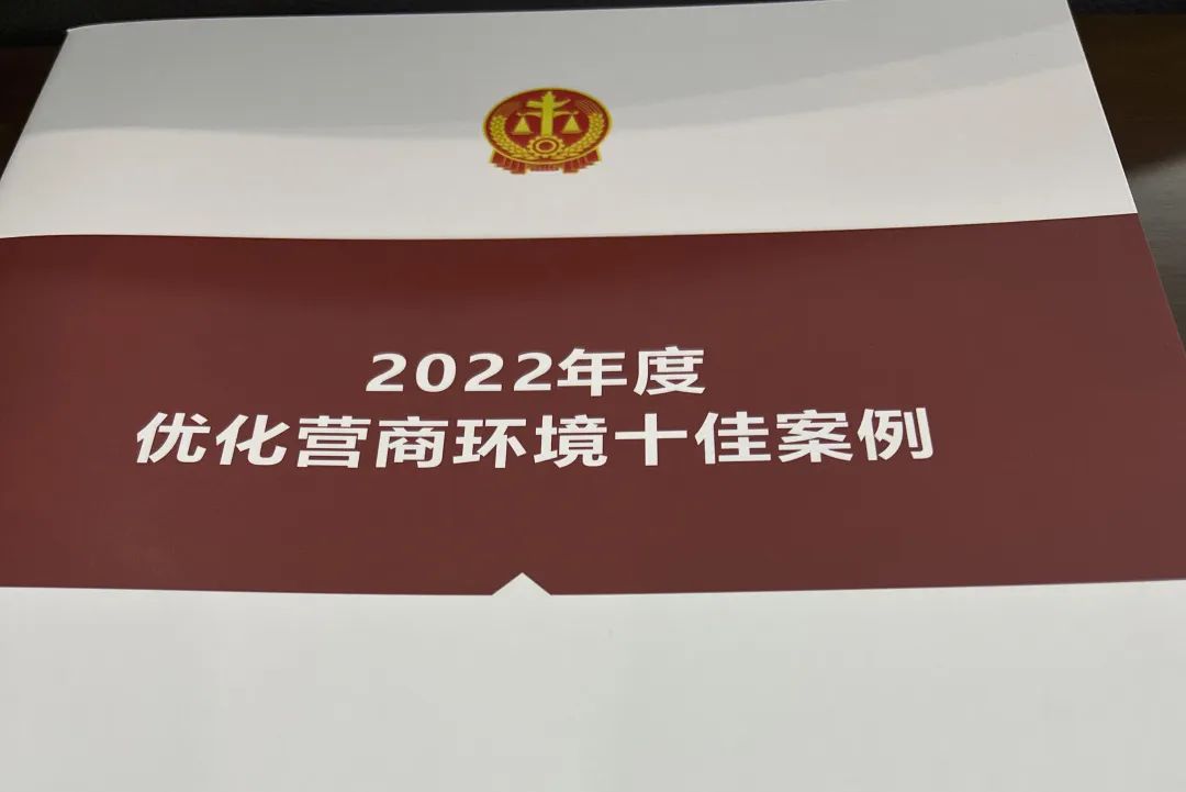 西安市雁塔區(qū)法院召開新聞發(fā)布會(huì) 區(qū)人大代表李妮參會(huì)