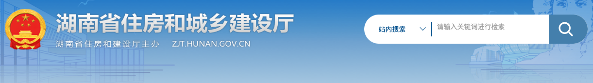 關(guān)于進(jìn)一步加強資質(zhì)資格審批管理工作的通知（征求意見稿）.png