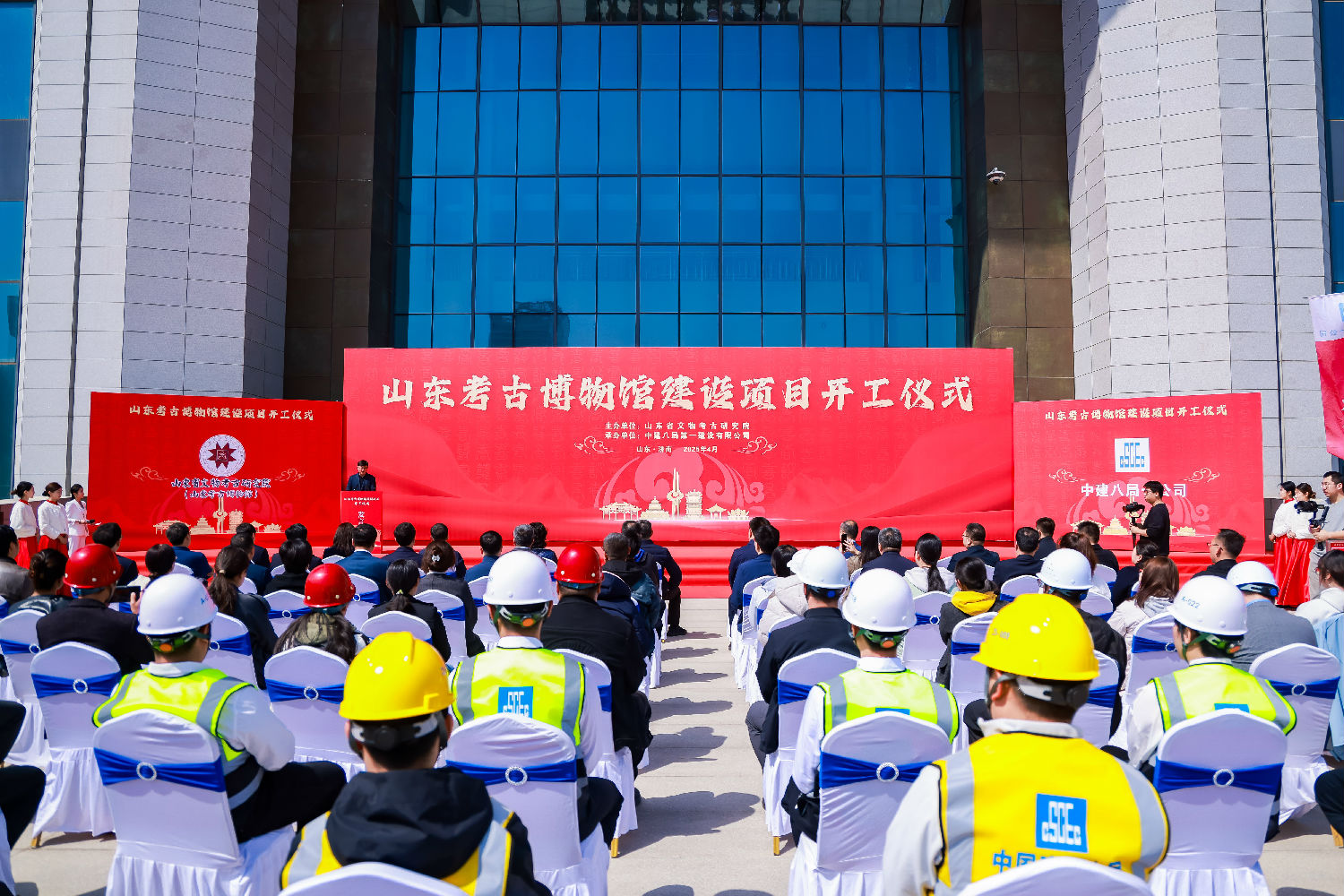 山東考古博物館建設(shè)項(xiàng)目開工儀式順利舉行！