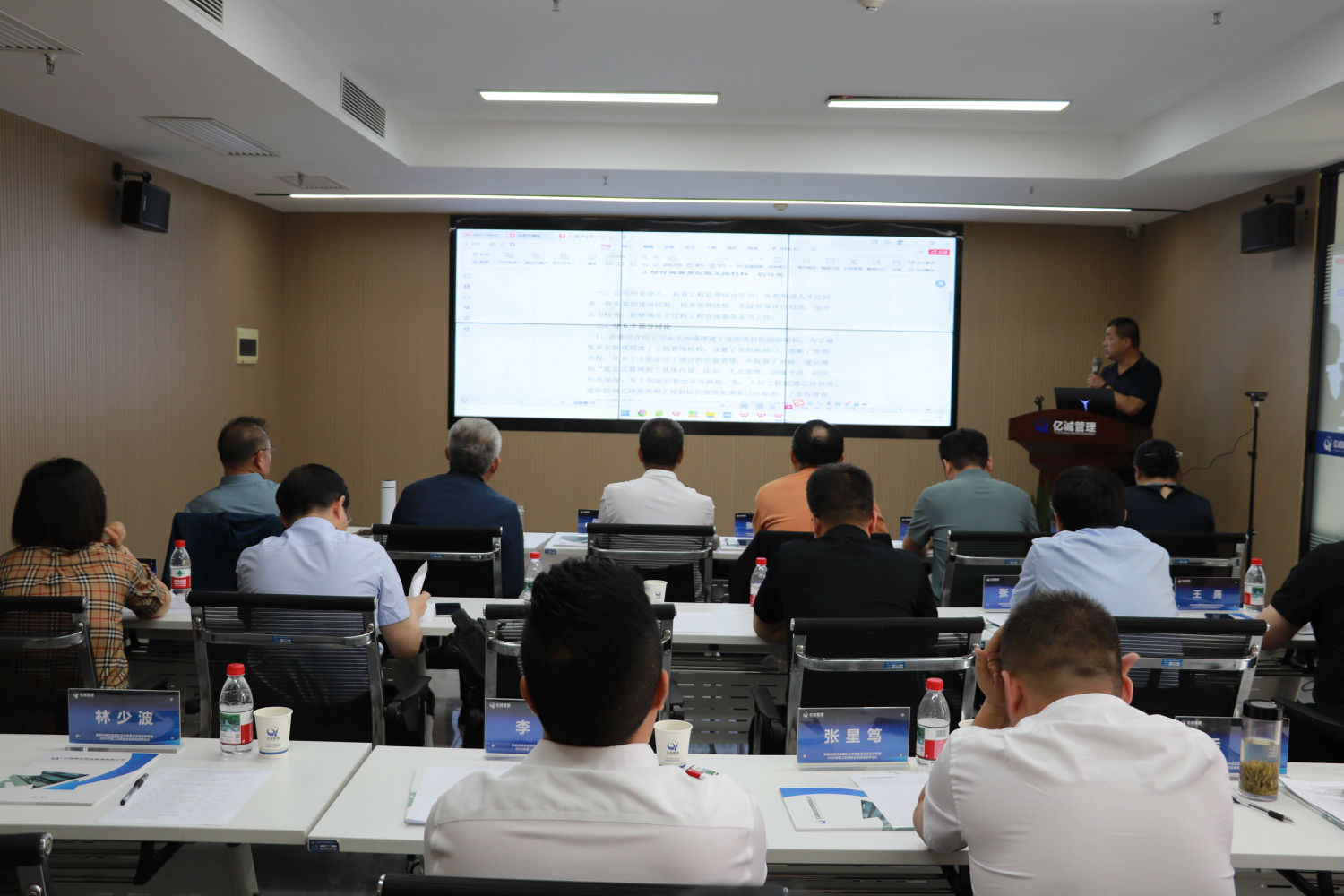 2025年第二次典型全咨項(xiàng)目試講會議
