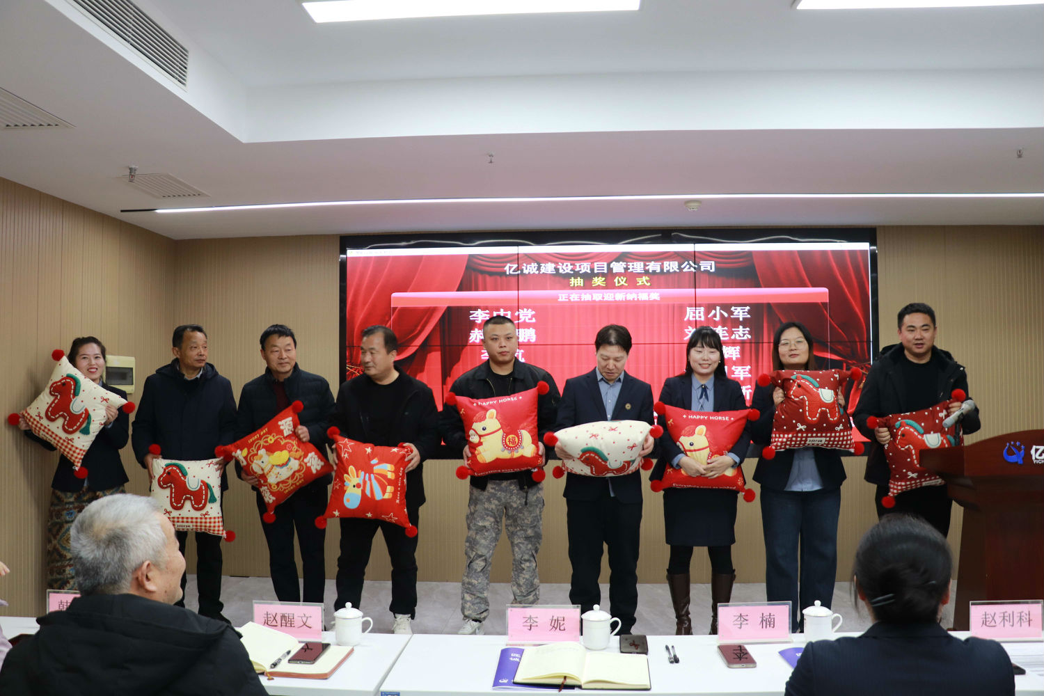 2025年會(huì)暨2026年目標(biāo)責(zé)任簽訂會(huì)圓滿召開